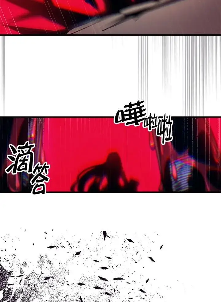漫画《你懂什么叫躺平天花板吗?!》第63话第55张图