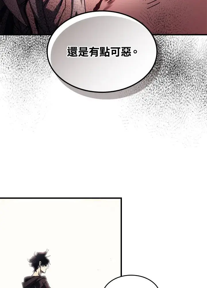 漫画《你懂什么叫躺平天花板吗?!》第63话第6张图