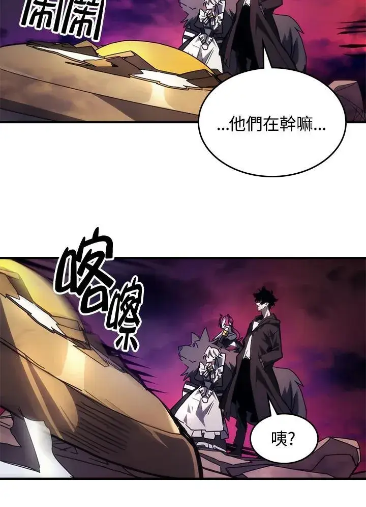 漫画《你懂什么叫躺平天花板吗?!》第63话第63张图