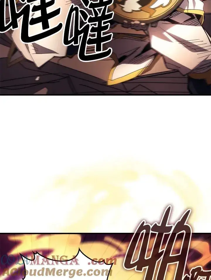 漫画《你懂什么叫躺平天花板吗?!》第63话第65张图