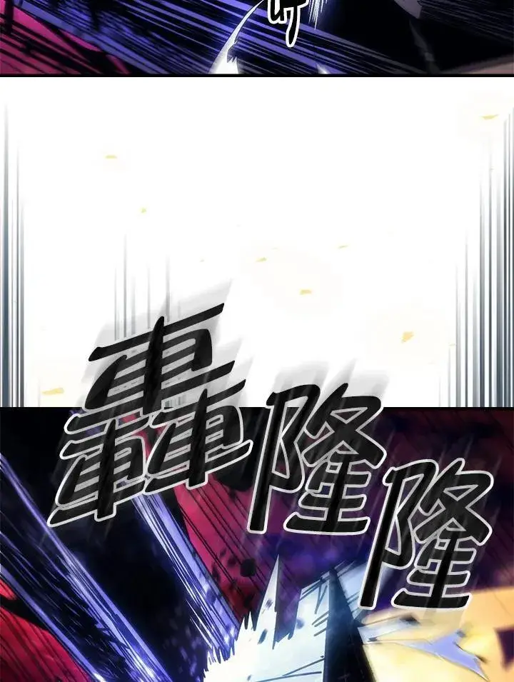 漫画《你懂什么叫躺平天花板吗?!》第63话第68张图