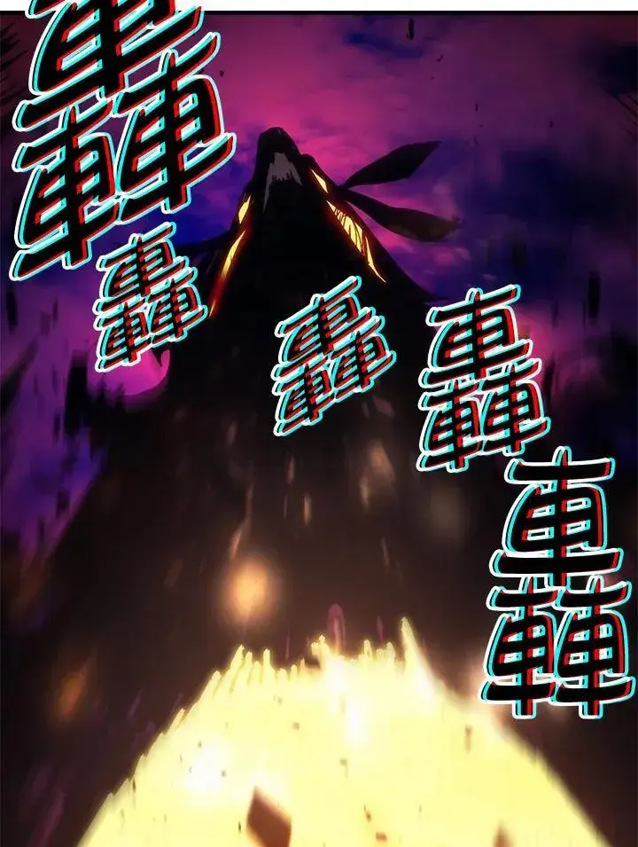漫画《你懂什么叫躺平天花板吗?!》第63话第74张图