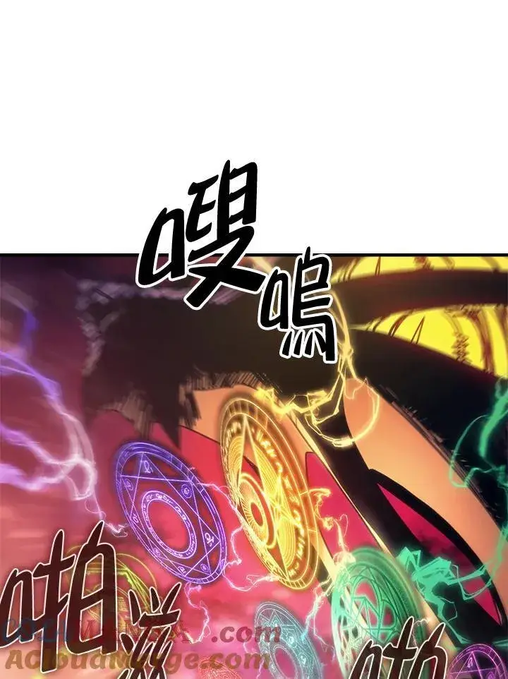 漫画《你懂什么叫躺平天花板吗?!》第63话第77张图