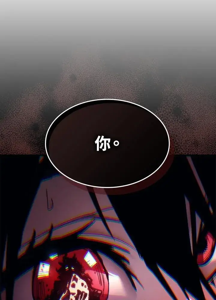 漫画《你懂什么叫躺平天花板吗?!》第63话第8张图