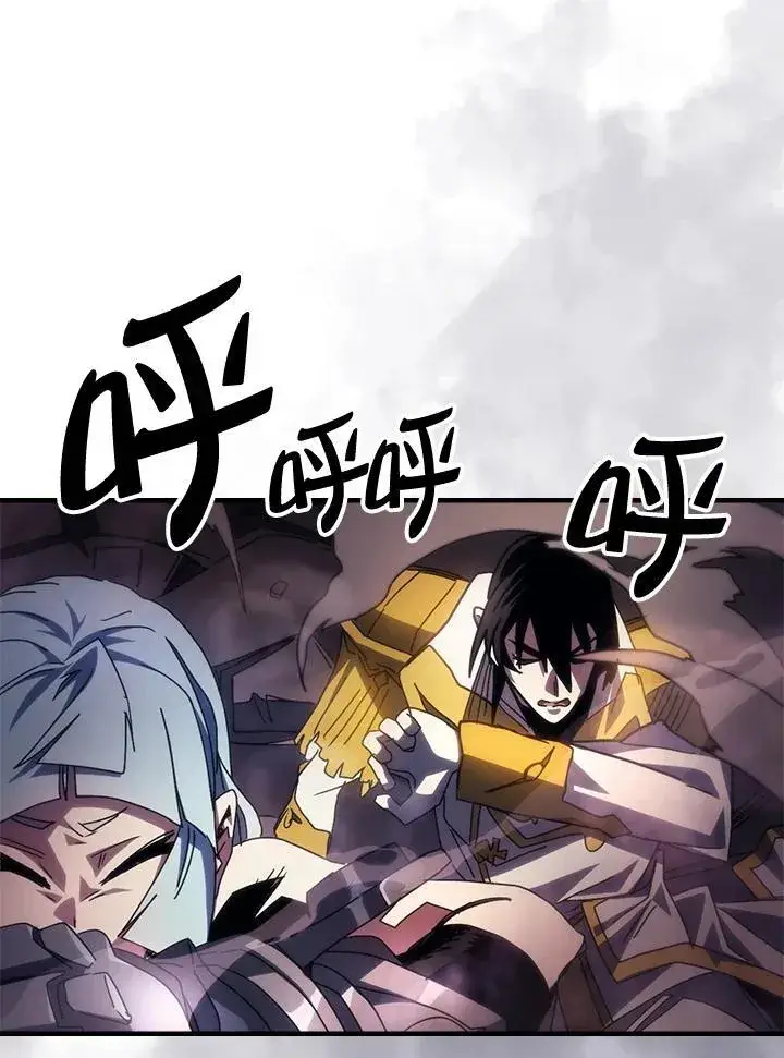 漫画《你懂什么叫躺平天花板吗?!》第63话第88张图
