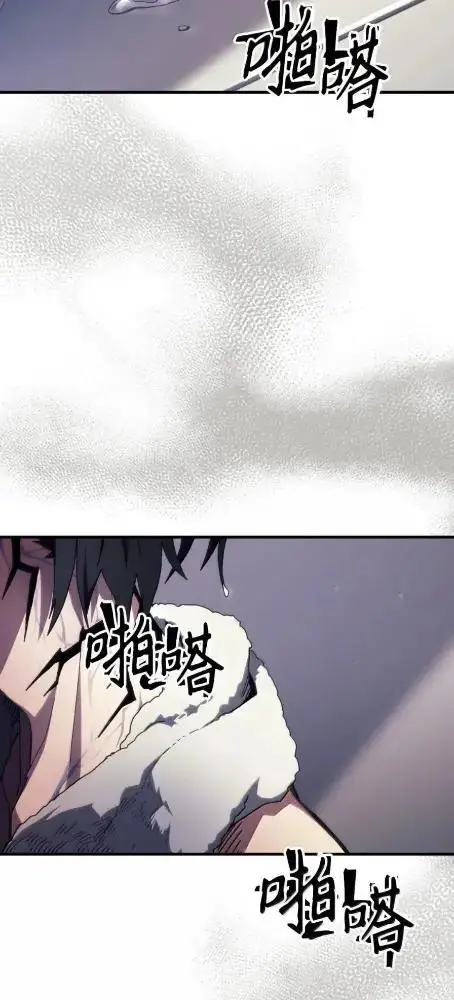 漫画《你懂什么叫躺平天花板吗?!》78  为了光第17张图