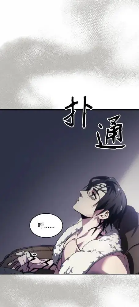 漫画《你懂什么叫躺平天花板吗?!》78  为了光第18张图