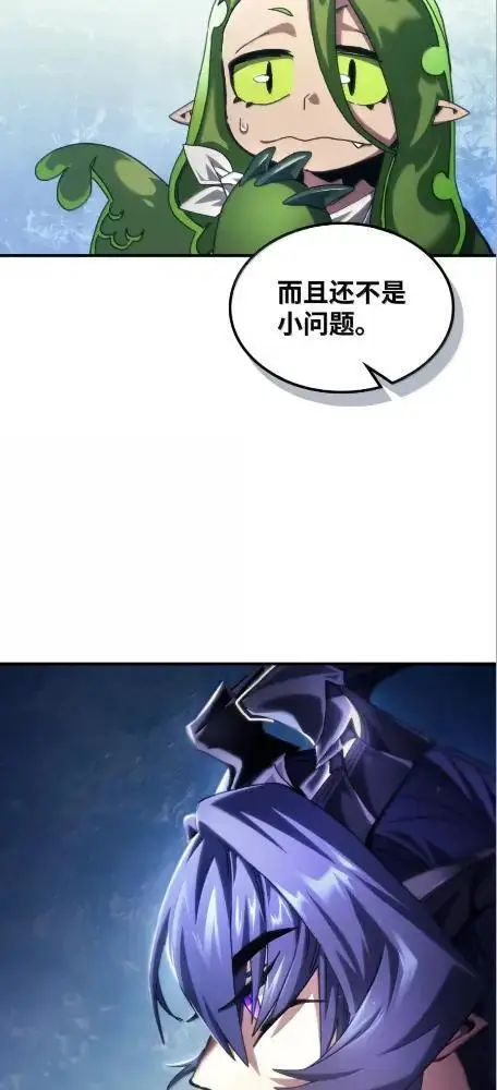 漫画《你懂什么叫躺平天花板吗?!》78  为了光第54张图