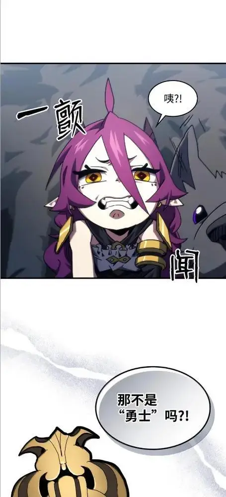 漫画《你懂什么叫躺平天花板吗?!》84  修炼第39张图