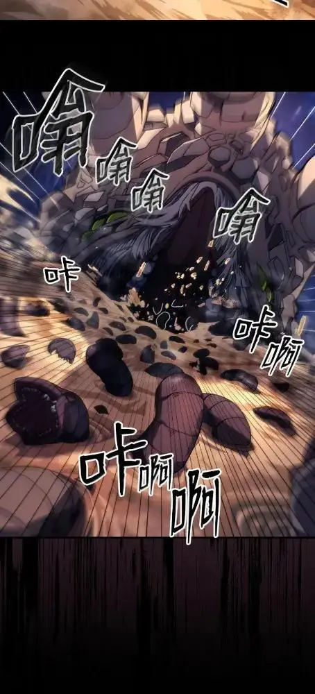 漫画《你懂什么叫躺平天花板吗?!》84  修炼第5张图