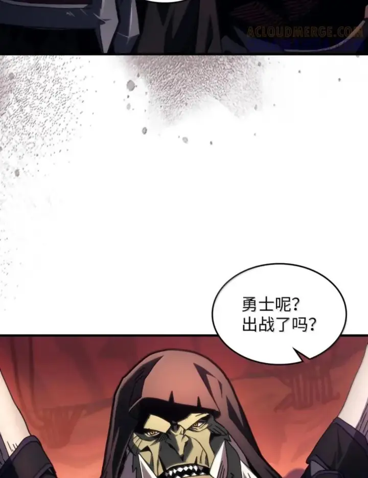漫画《你懂什么叫躺平天花板吗?!》87 九幻兽第10张图