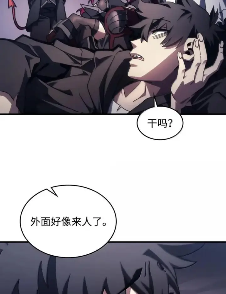 漫画《你懂什么叫躺平天花板吗?!》87 九幻兽第101张图