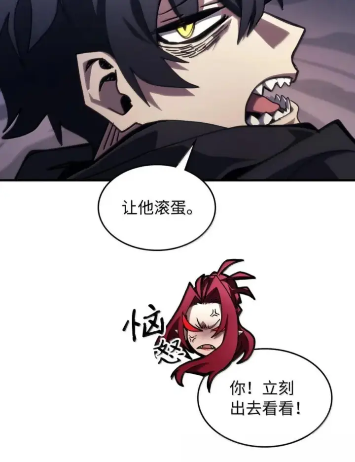 漫画《你懂什么叫躺平天花板吗?!》87 九幻兽第102张图