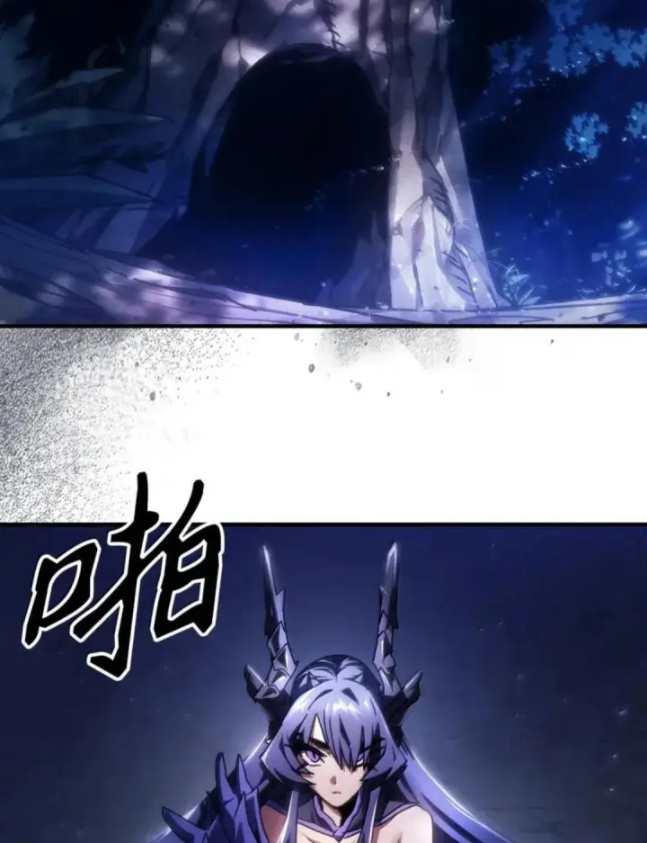 漫画《你懂什么叫躺平天花板吗?!》87 九幻兽第104张图