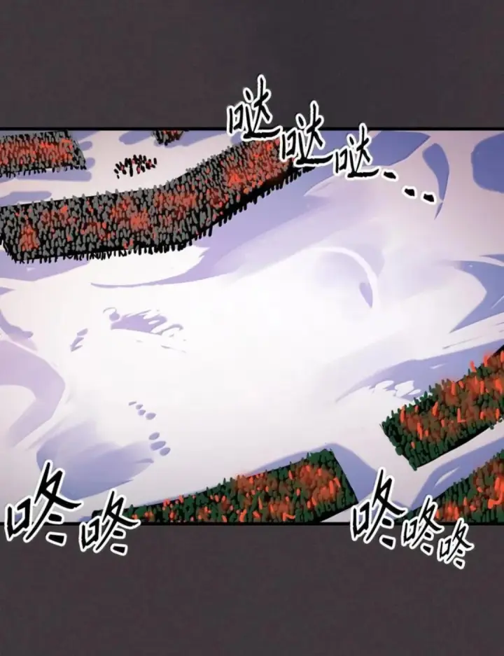 漫画《你懂什么叫躺平天花板吗?!》87 九幻兽第25张图