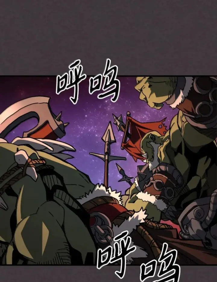 漫画《你懂什么叫躺平天花板吗?!》87 九幻兽第26张图