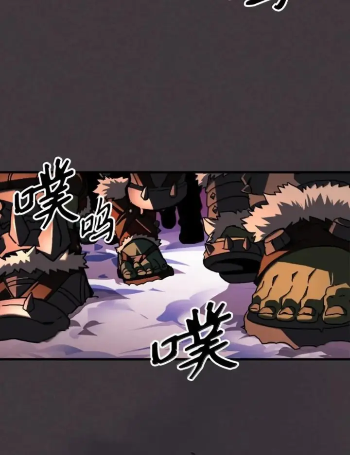 漫画《你懂什么叫躺平天花板吗?!》87 九幻兽第27张图