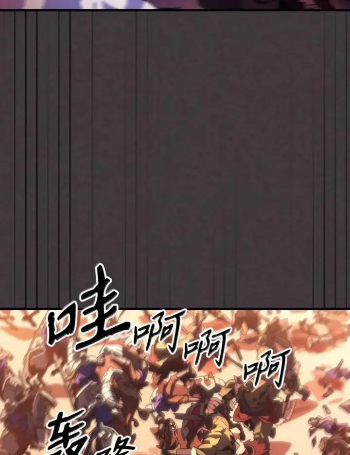 漫画《你懂什么叫躺平天花板吗?!》87 九幻兽第38张图