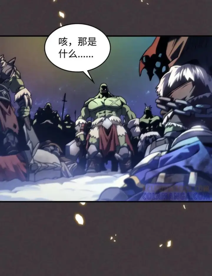 漫画《你懂什么叫躺平天花板吗?!》87 九幻兽第48张图