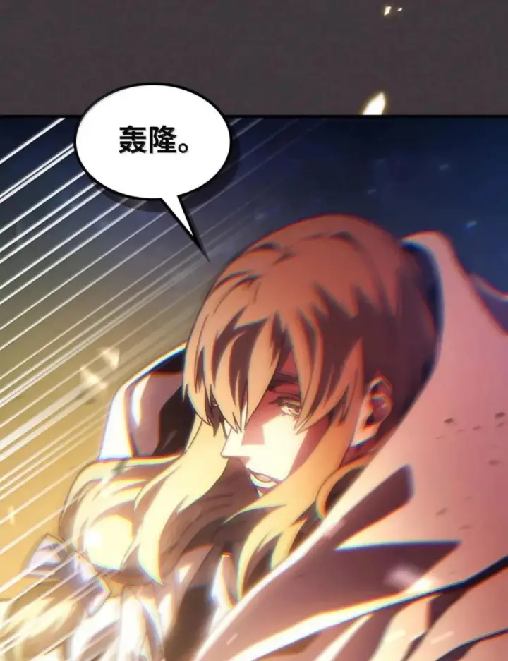 漫画《你懂什么叫躺平天花板吗?!》87 九幻兽第49张图