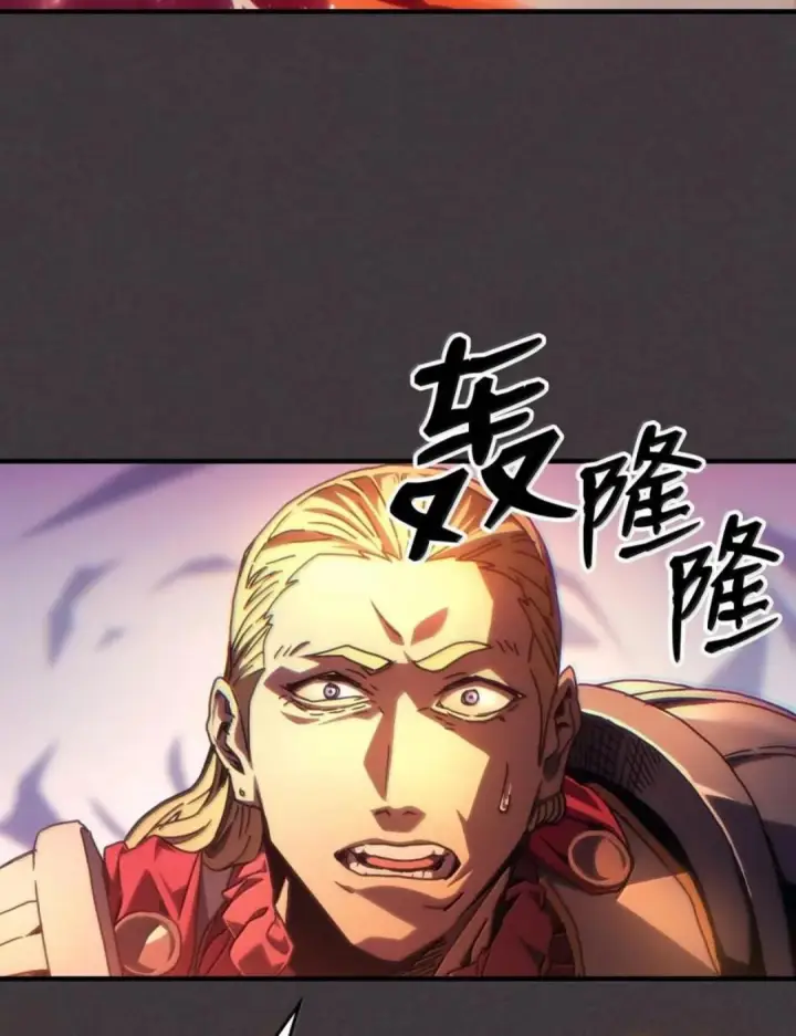 漫画《你懂什么叫躺平天花板吗?!》87 九幻兽第58张图
