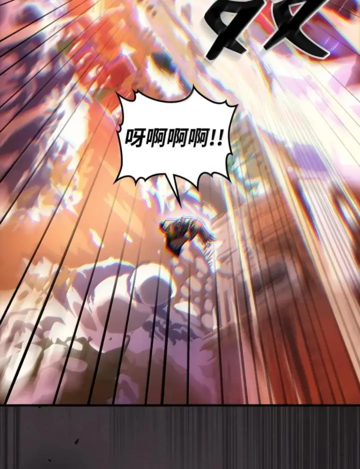 漫画《你懂什么叫躺平天花板吗?!》87 九幻兽第66张图