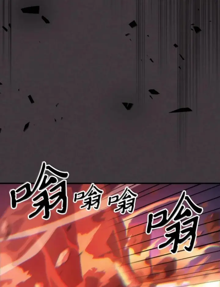 漫画《你懂什么叫躺平天花板吗?!》87 九幻兽第67张图