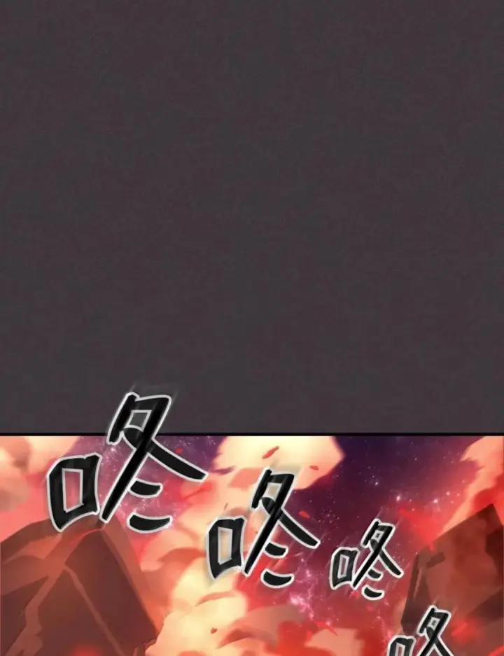 漫画《你懂什么叫躺平天花板吗?!》87 九幻兽第78张图