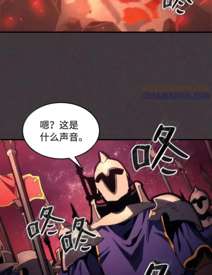 漫画《你懂什么叫躺平天花板吗?!》87 九幻兽第79张图