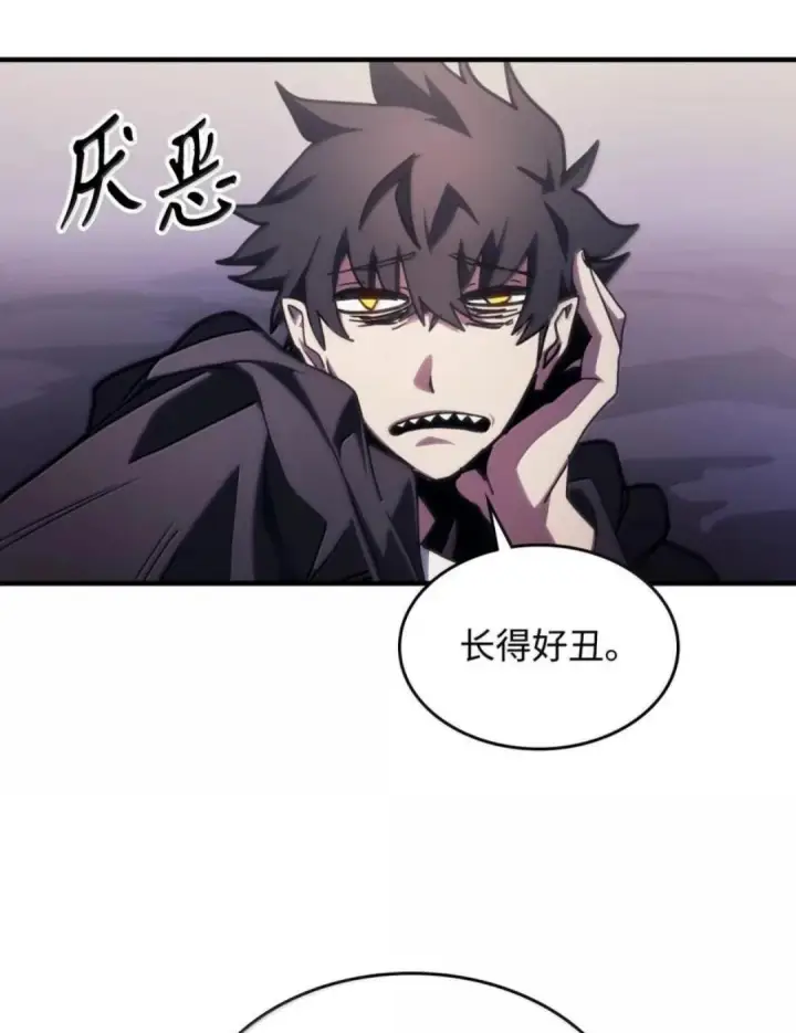 漫画《你懂什么叫躺平天花板吗?!》87 九幻兽第94张图