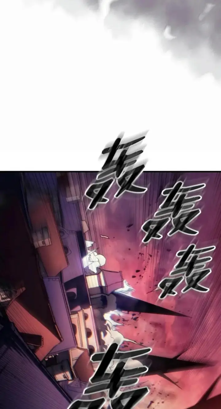 漫画《你懂什么叫躺平天花板吗?!》96 战前啰嗦第15张图
