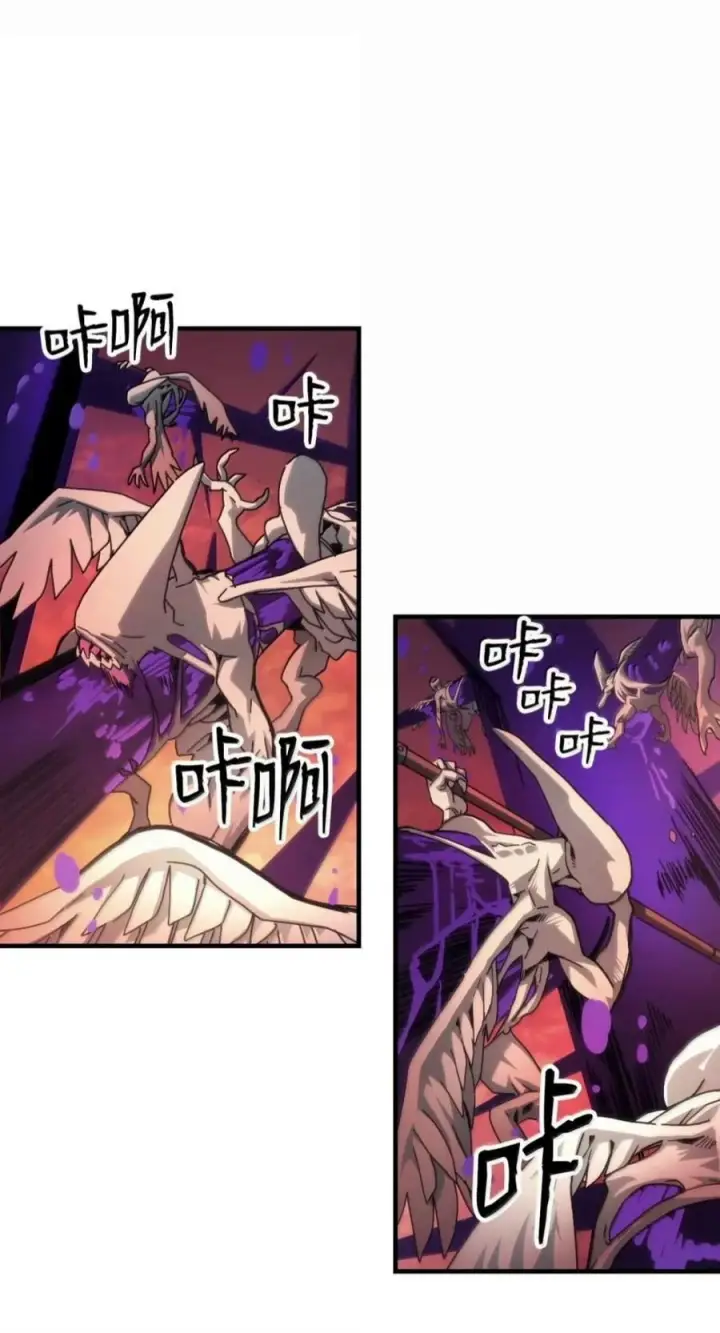 漫画《你懂什么叫躺平天花板吗?!》96 战前啰嗦第17张图