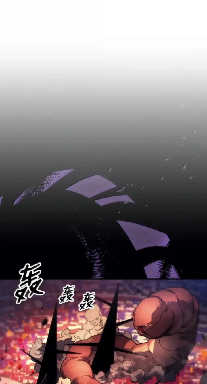 漫画《你懂什么叫躺平天花板吗?!》96 战前啰嗦第18张图