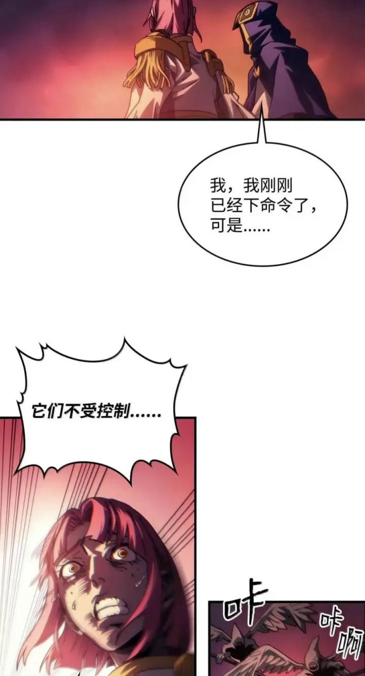 漫画《你懂什么叫躺平天花板吗?!》96 战前啰嗦第29张图