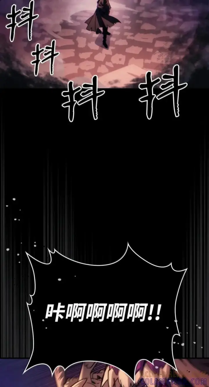 漫画《你懂什么叫躺平天花板吗?!》96 战前啰嗦第31张图
