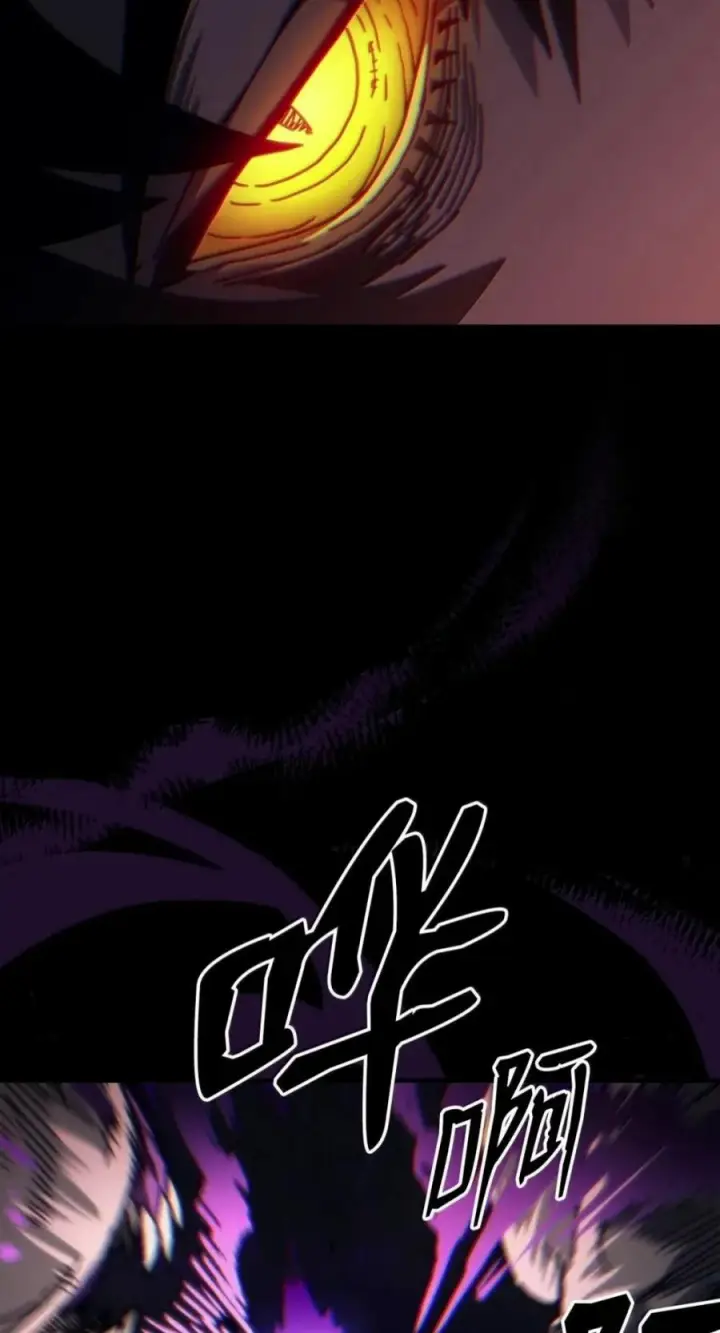 漫画《你懂什么叫躺平天花板吗?!》96 战前啰嗦第33张图