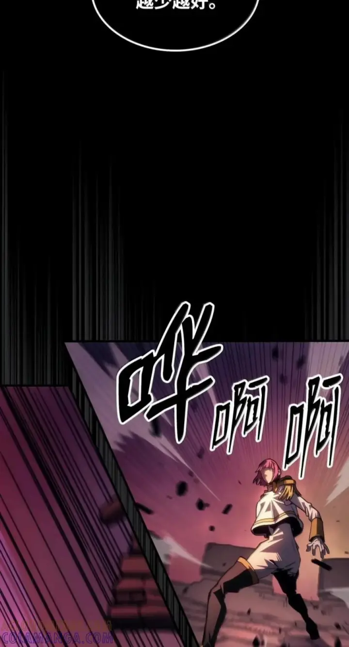 漫画《你懂什么叫躺平天花板吗?!》96 战前啰嗦第40张图