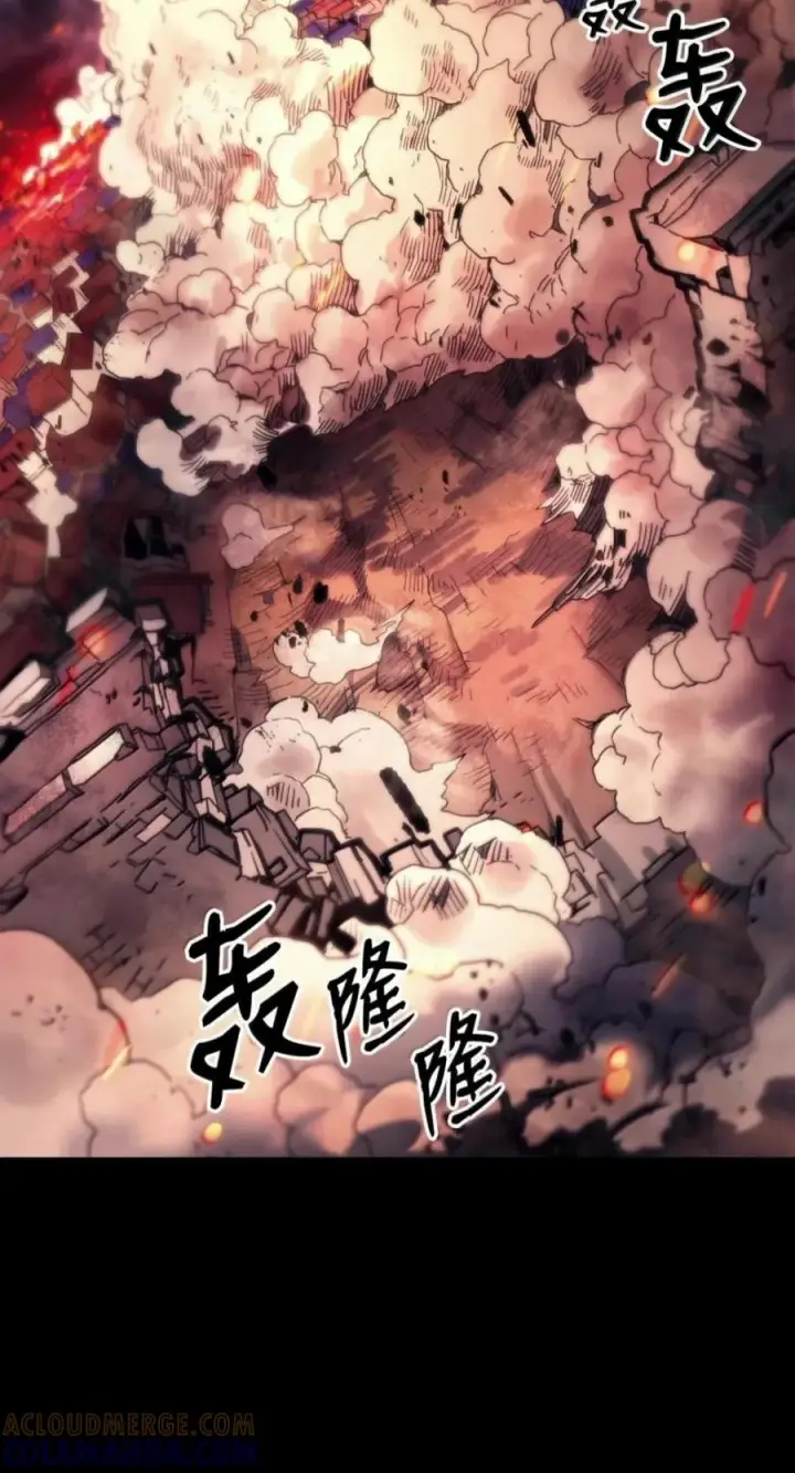 漫画《你懂什么叫躺平天花板吗?!》96 战前啰嗦第43张图