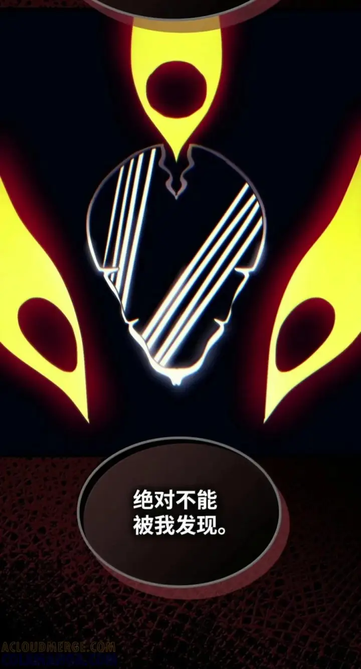 漫画《你懂什么叫躺平天花板吗?!》96 战前啰嗦第52张图