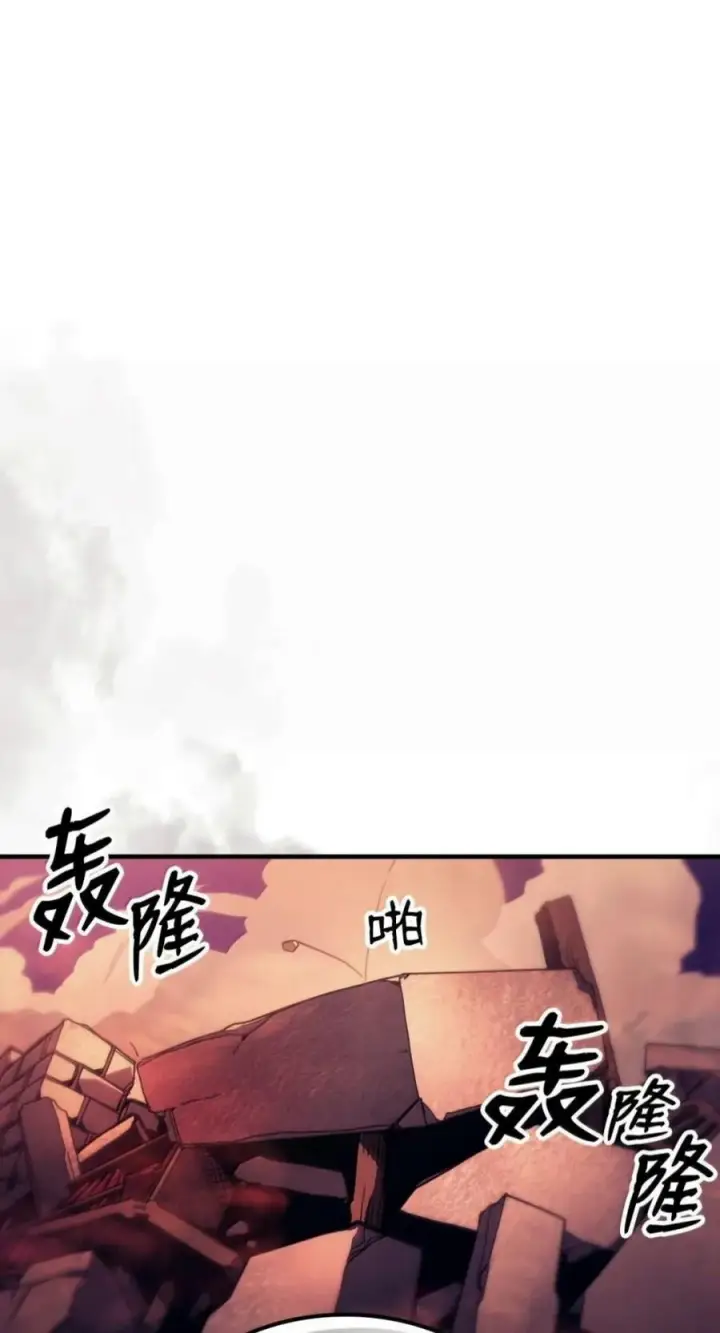 漫画《你懂什么叫躺平天花板吗?!》96 战前啰嗦第81张图