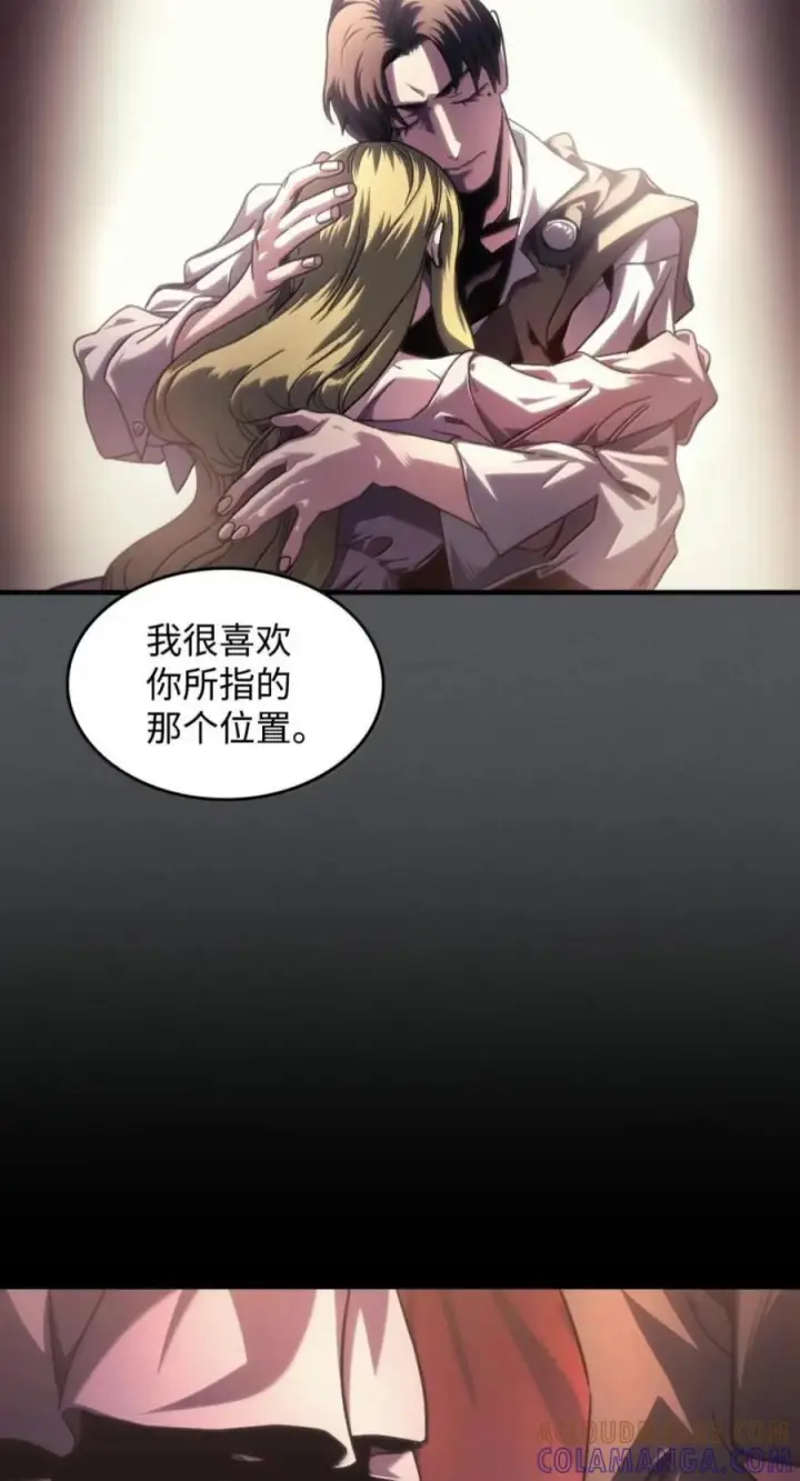漫画《你懂什么叫躺平天花板吗?!》99 兴奋第16张图