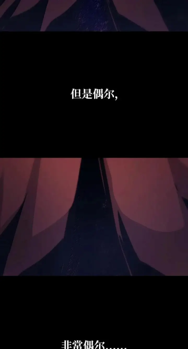 漫画《你懂什么叫躺平天花板吗?!》99 兴奋第18张图