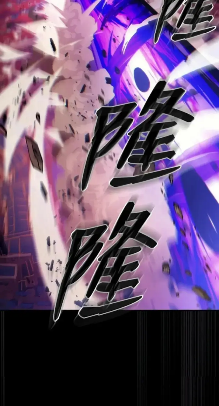 漫画《你懂什么叫躺平天花板吗?!》99 兴奋第51张图