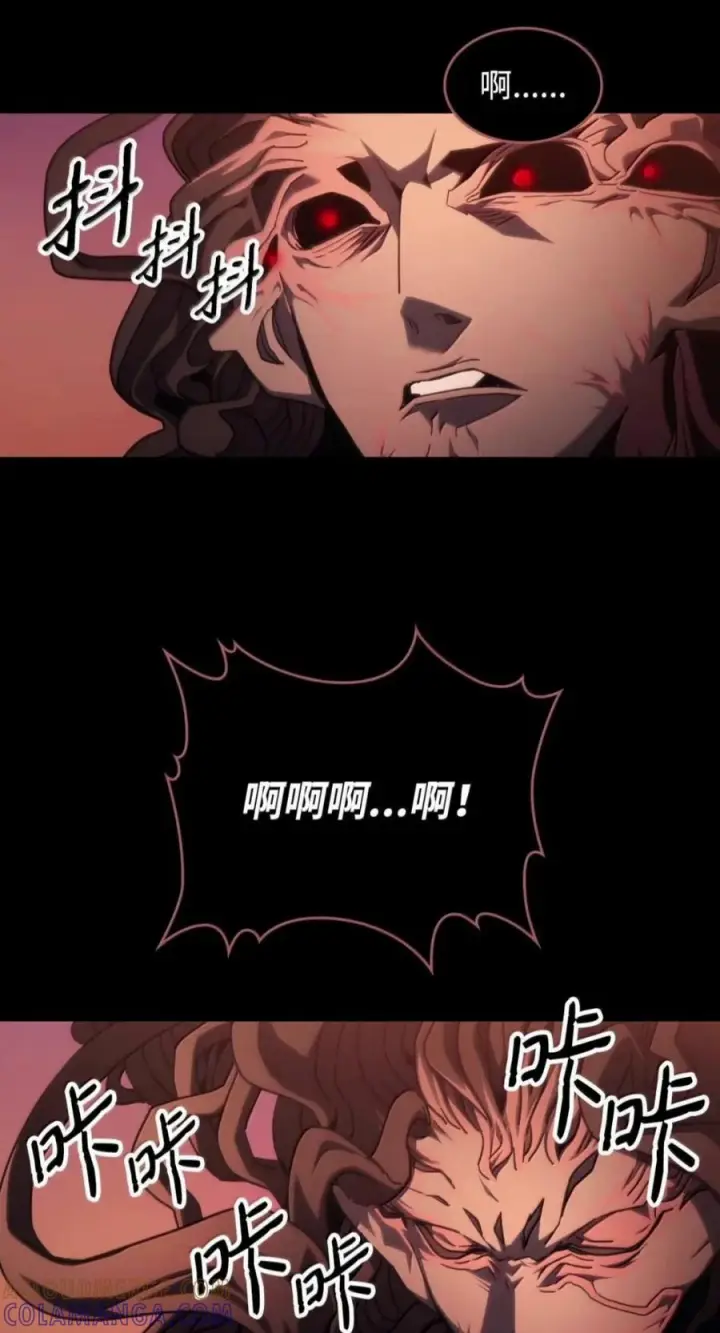 漫画《你懂什么叫躺平天花板吗?!》99 兴奋第58张图