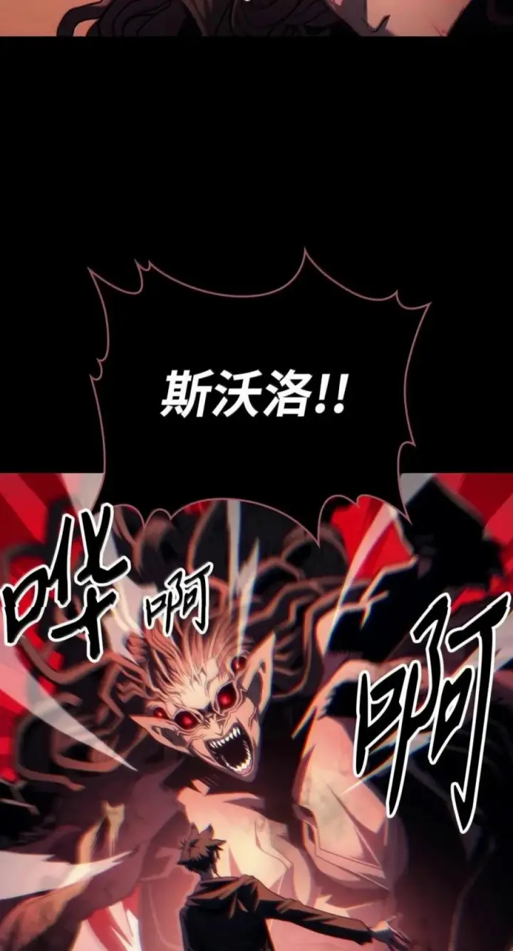漫画《你懂什么叫躺平天花板吗?!》99 兴奋第59张图