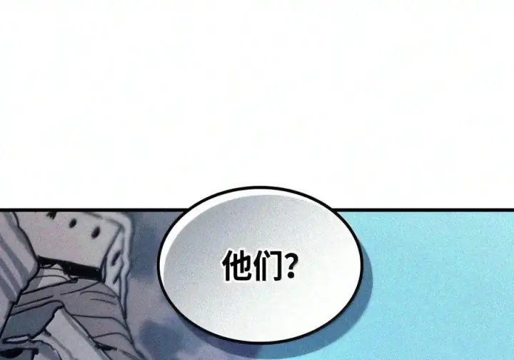 漫画《你懂什么叫躺平天花板吗?!》105 招募委托第104张图