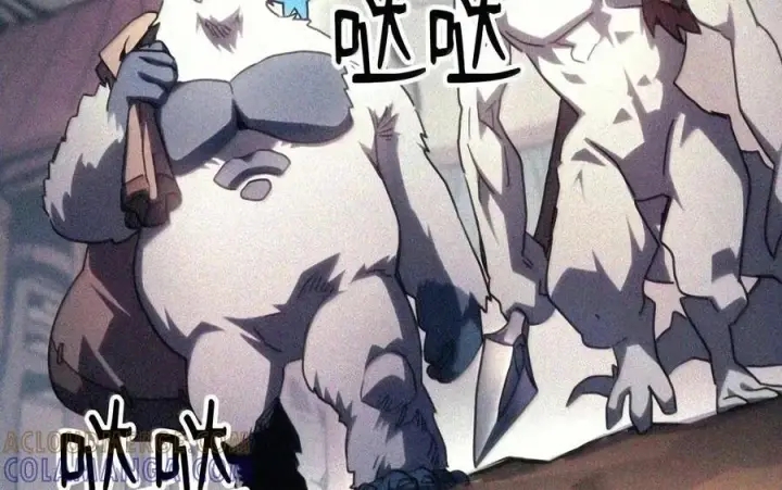 漫画《你懂什么叫躺平天花板吗?!》105 招募委托第106张图