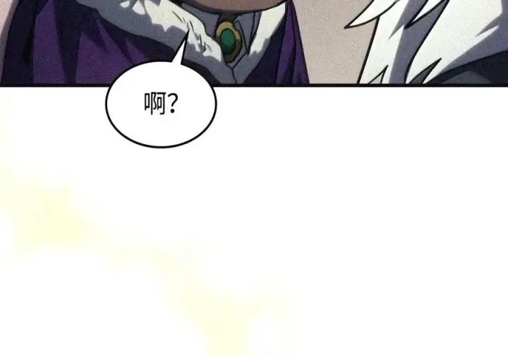 漫画《你懂什么叫躺平天花板吗?!》105 招募委托第116张图