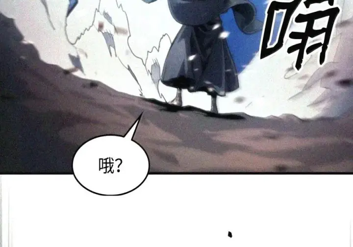 漫画《你懂什么叫躺平天花板吗?!》105 招募委托第138张图