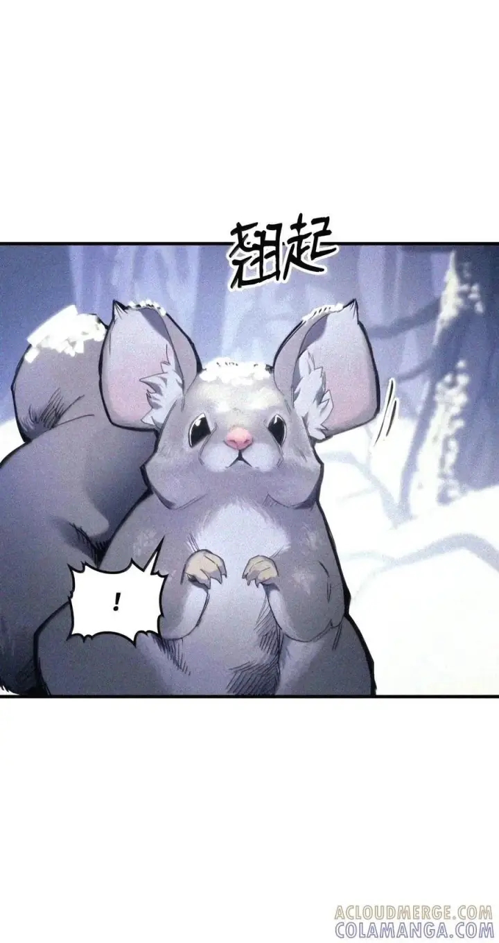 漫画《你懂什么叫躺平天花板吗?!》105 招募委托第147张图